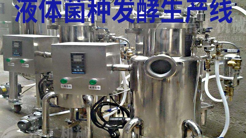 定制巴氏杀菌机，您需要了解的几个关键点**